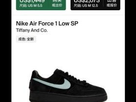 Nike联名蒂芙尼鞋款尺码选择全指南