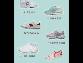 Nike女鞋蒂芙尼绿：夏日清新风潮的时尚宣言