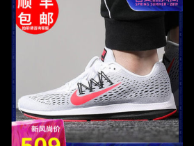 Nike联名蒂芙尼男鞋掀起潮流新风尚