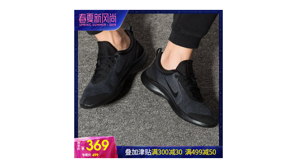 Nike联名蒂芙尼男鞋掀起潮流新风尚第2张-纯原莆田鞋工厂直销,品质保证,信心之选 Nike联名蒂芙尼男鞋掀起潮流新风尚