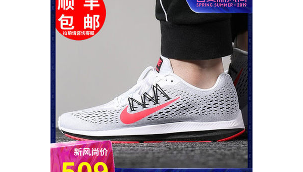 Nike联名蒂芙尼男鞋掀起潮流新风尚第1张-纯原莆田鞋工厂直销,品质保证,信心之选 Nike联名蒂芙尼男鞋掀起潮流新风尚
