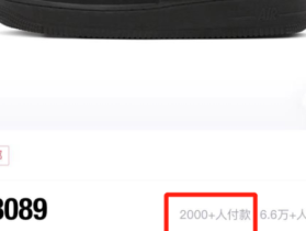 Nike蒂芙尼联名鞋真假鉴别全攻略