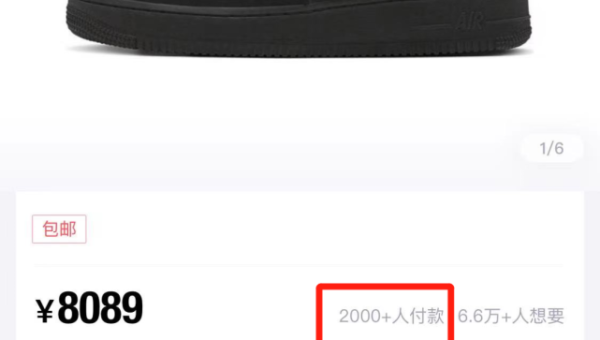 Nike蒂芙尼联名鞋真假鉴别全攻略第1张-纯原莆田鞋工厂直销,品质保证,信心之选 Nike蒂芙尼联名鞋真假鉴别全攻略